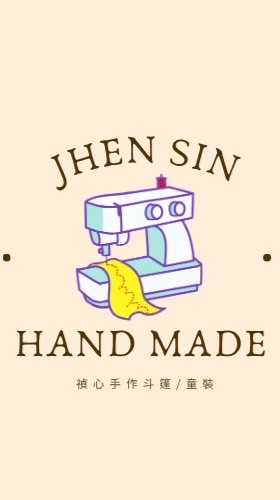 禎心手作｜童裝斗篷