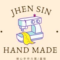 禎心手作｜童裝斗篷