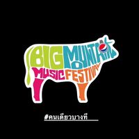 คนเหงาที่Bmmf