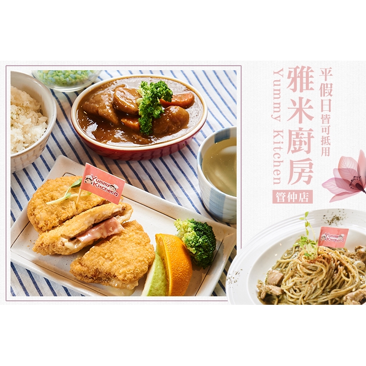 【雅米廚房yummy kitchen(管仲店)】人氣推薦單人早午餐套餐〈日式唐揚雞厚片吐司拼盤/起司豬排可頌三明治拼盤/厚切豬排可頌三明治拼盤 三選一 + 當日濃湯一碗 + 香蒜麵包一份 + 60元飲