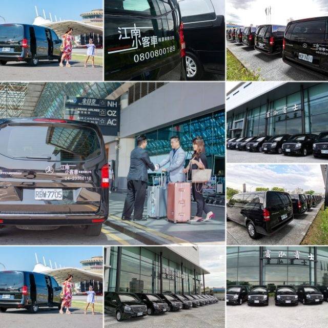 全台24H 點對點接送包車首選