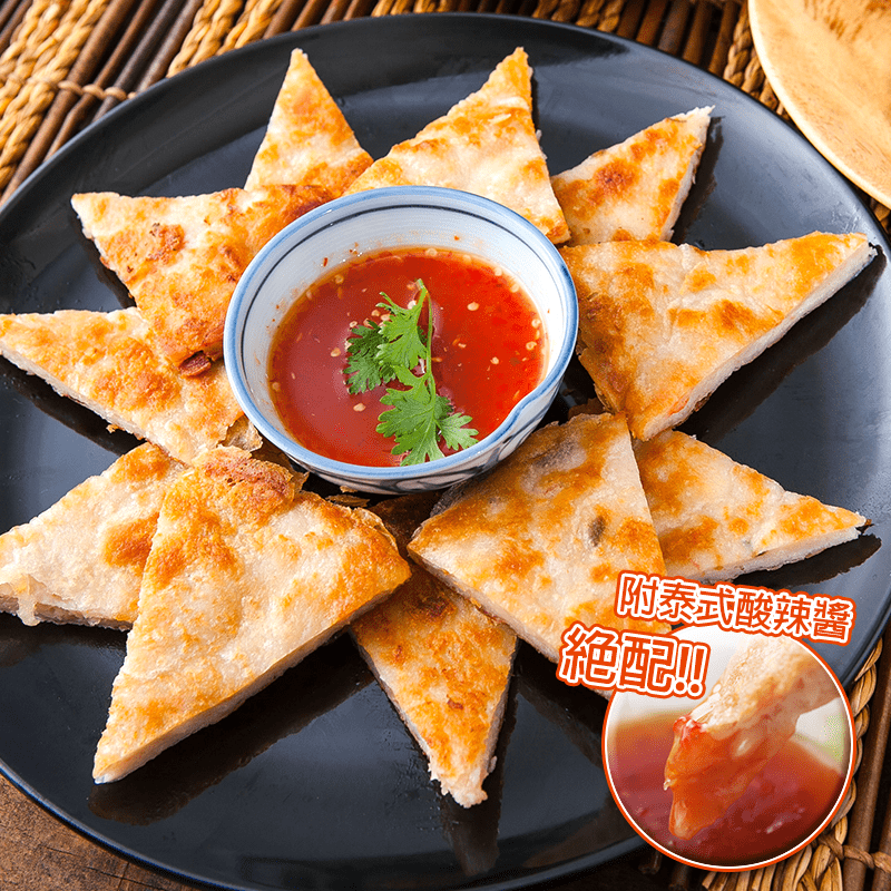 泰式餐廳必點首選料理！外皮炸的金黃酥脆，搭配飽滿內餡，超厚切，美味彈牙，每一口都實在！附有獨製醬包，酸酸甜甜，口感契合的剛剛好！讓您把異國風情輕鬆端上桌，即使在家也能像置身泰國一樣的品嚐最佳美味！