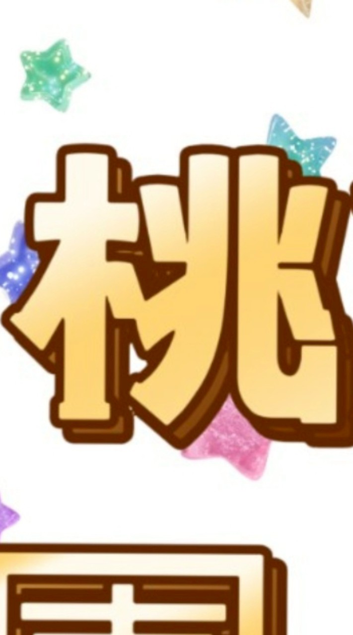 桃媽團購