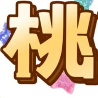 桃媽團購