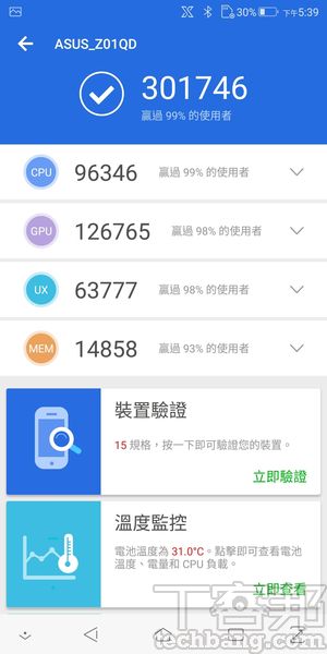 電競手機效能一定比較強嗎？那與旗艦手機又有何不同：解析目前各家電競手機的「不可取代性」在哪裡