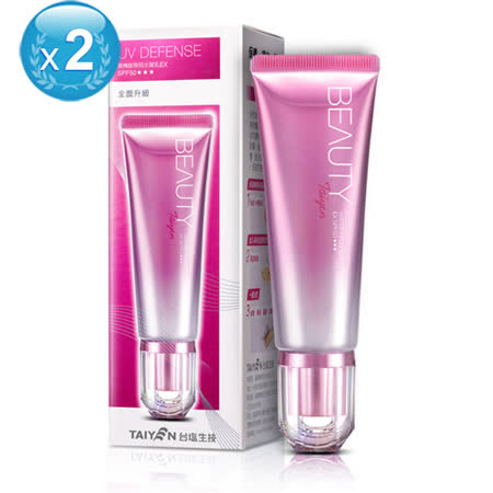 高感裸妝 針對細紋.斑點進行遮瑕防曬 粉底+精華液 保濕精華液基底