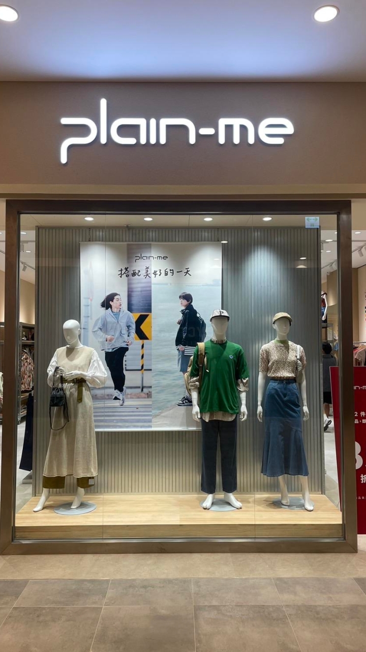 plain-me 台中 LaLaport