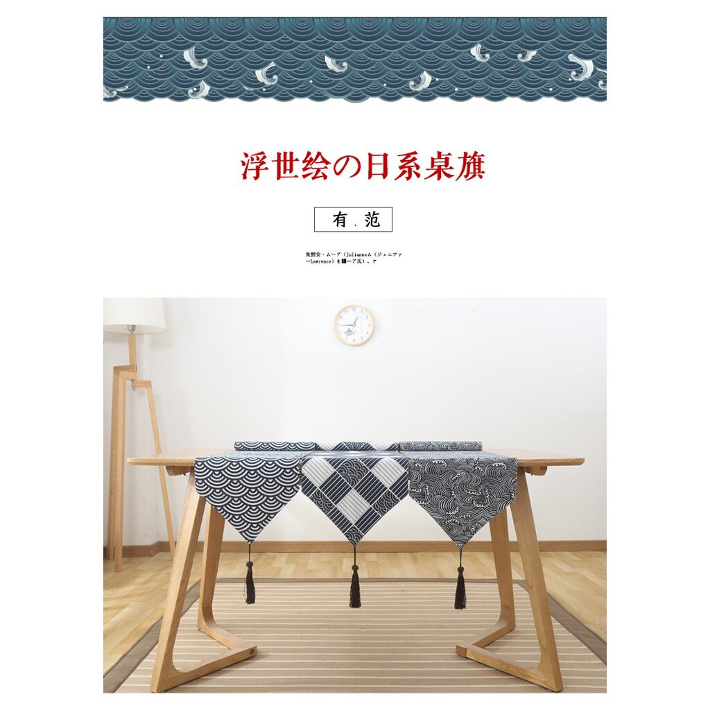 日式和風復古典棉麻布藝桌旗田園中式禪意客廳茶餐廳日本純色床旗ATF