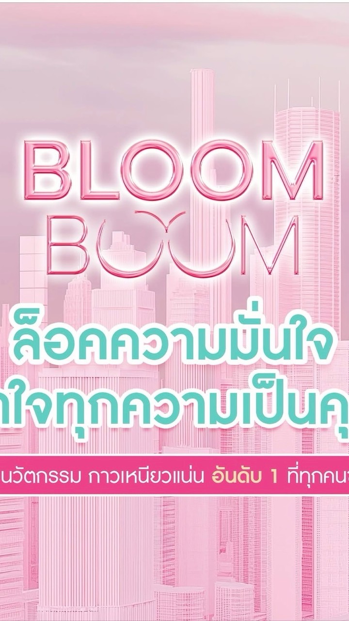 Affiliate Bloomboom