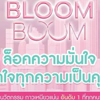 Affiliate Bloomboom