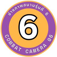 ช่างภาพสนาม รุ่นที่ 6