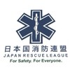 日本国消防連盟職員公式採用オプ 『カーパーキング』
