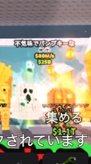 配布あり！ロブロックス版ブレインロットを盗む交換場！