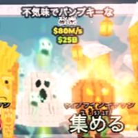 配布あり！ロブロックス版ブレインロットを盗む交換場！