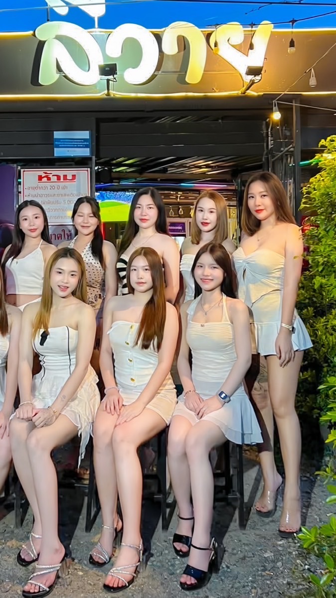 (กลุ่มอัปเดต)ลีวาย เชียงใหม่