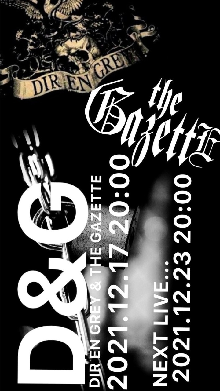 ゲリラ12月17日20時⚡️ゲリライベントDir en grayVS the gazette 対バン⚡️
