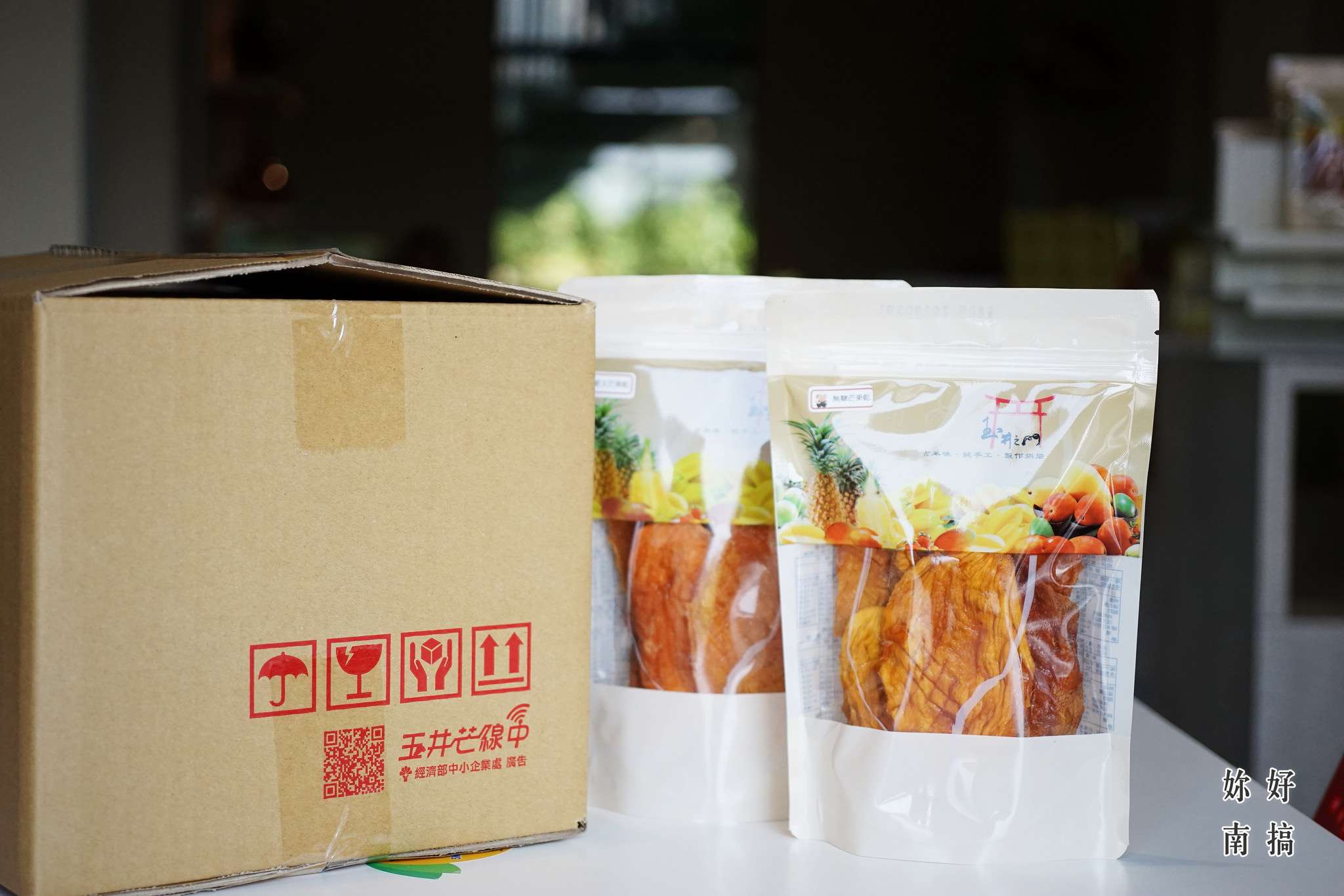 玉井老街-29-妳好南搞