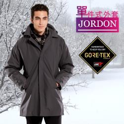 【JORDON 橋登】GORE-TEX 男單件式 羽絨長大衣(1951)