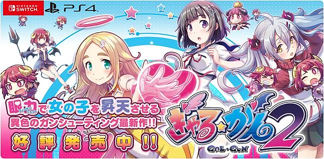 少女 射擊2 繁中版上市泳裝趴 聲優 製作人來台與玩家同樂 4gamers Line Today