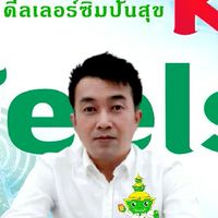 จุดเริ่มต้นความสำเร็จ