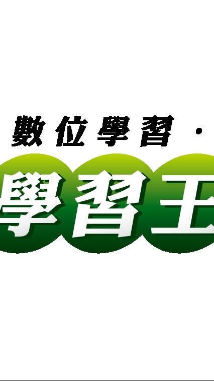 學習王7樓辦公室公佈欄
