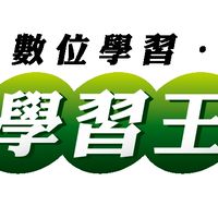 學習王7樓辦公室公佈欄