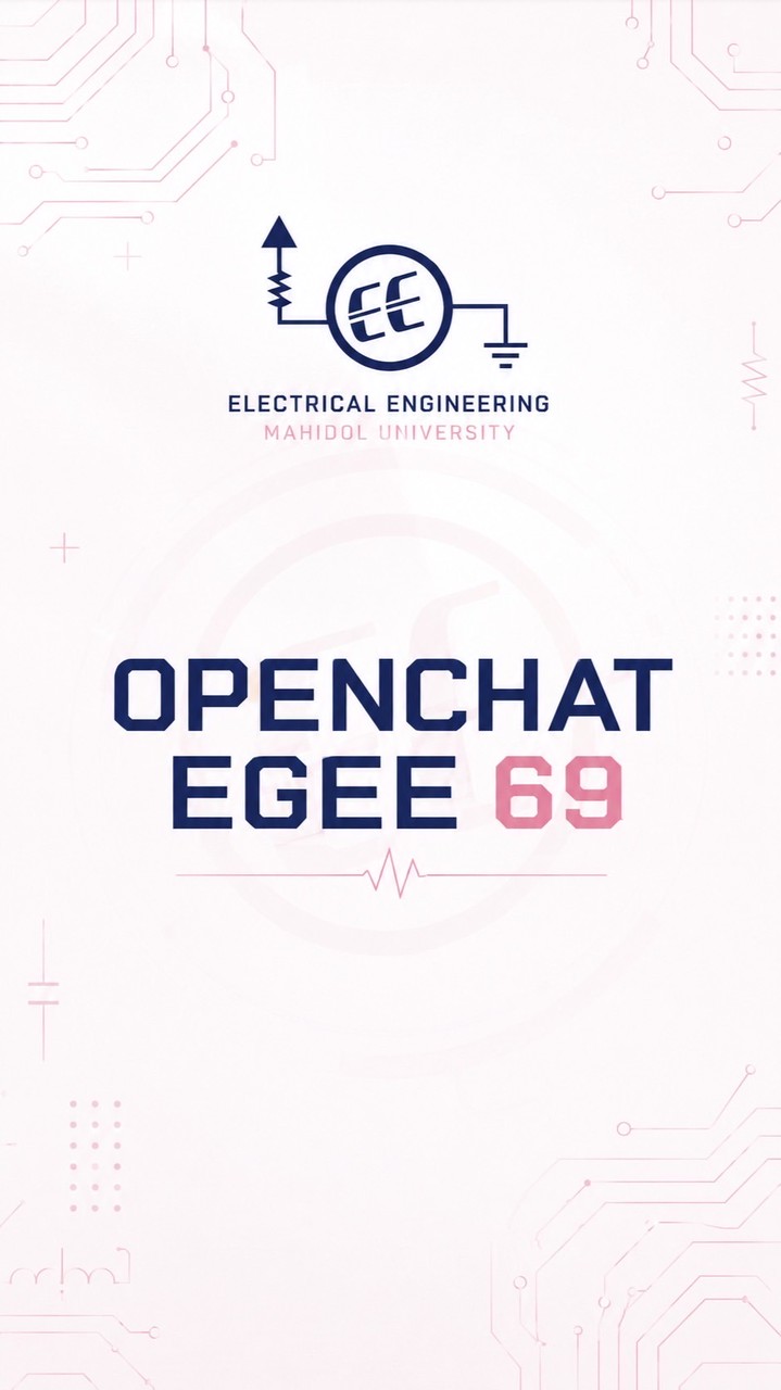 EGEE รหัส 69