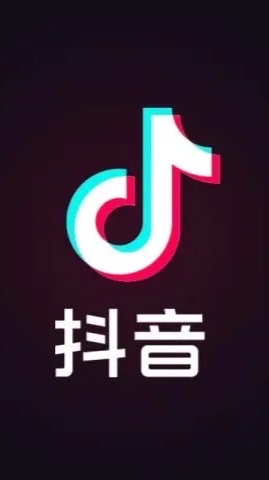 潮影 - 『開啟陸抖團』