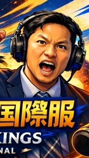 唬主播浩克-官方社群