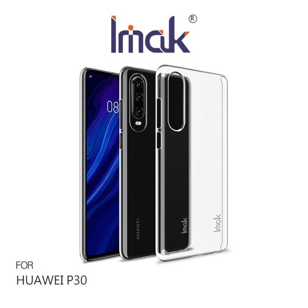 【愛瘋潮】99免運 Imak HUAWEI P30 羽翼II水晶殼 手機殼 保護套