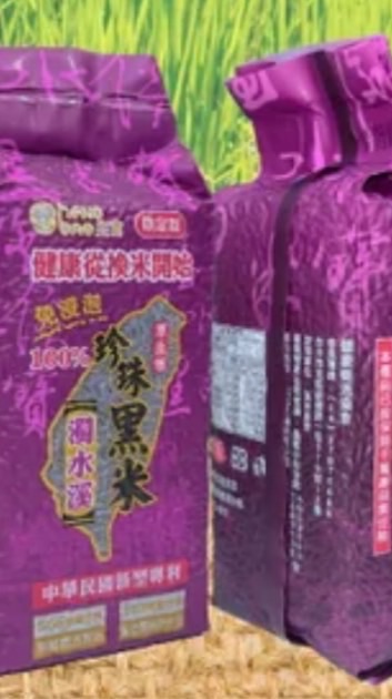 小燕家庭用品團購(好市多代購）