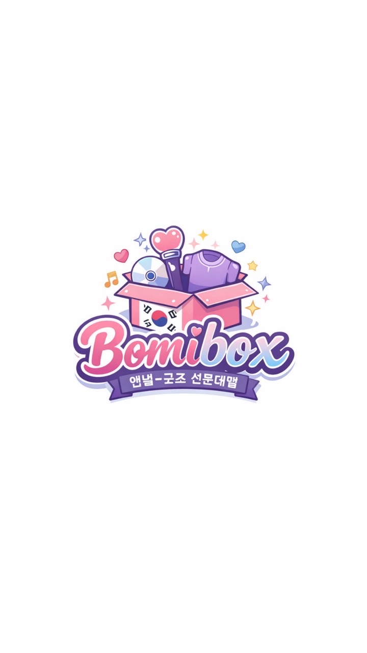 BomiBox｜Your Bias, Delivered