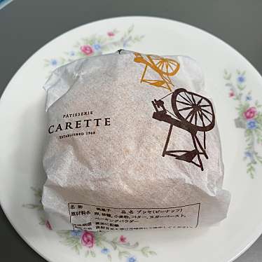 カレット洋菓子 半田店 カレットヨウガシテンハンダテン 広小路町 知多半田駅 ケーキ By Line Place