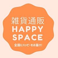 雑貨通販 Happy Space 楽天店