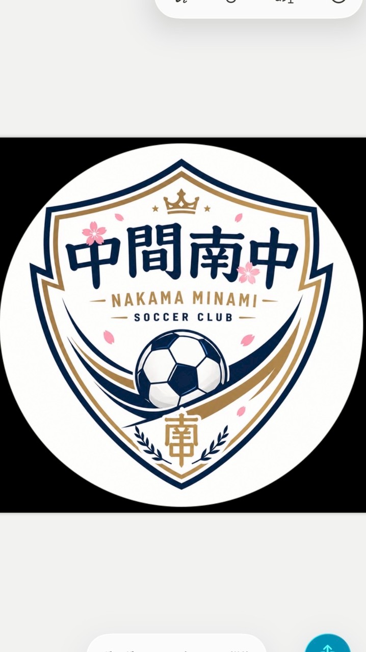 中間南サッカー部⚽️