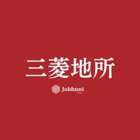 【三菱地所】就活情報共有/企業研究/選考対策グループ