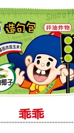 台中北屯羽球團（台中羽球）🏸