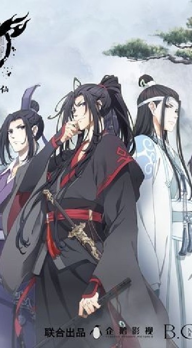 มัธยม ปรมาจารย์ลัทธิมาร