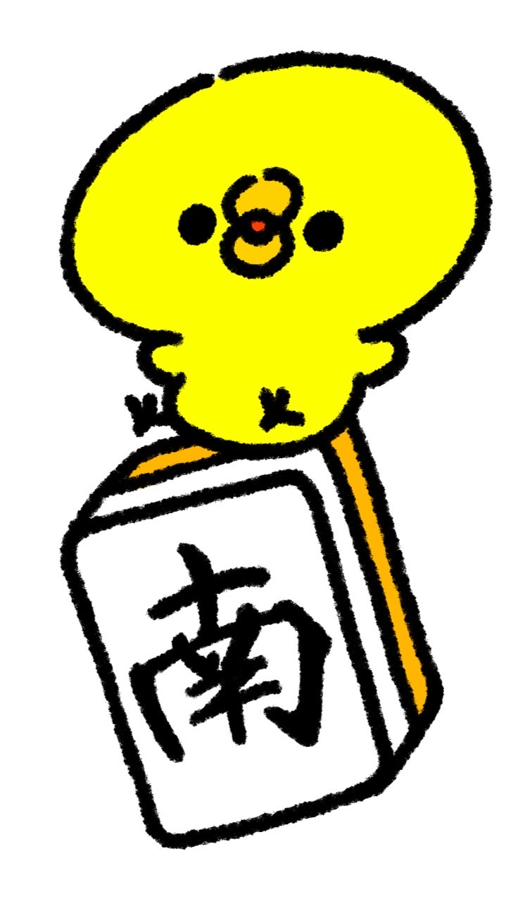 南内堀組