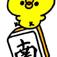 南内堀組