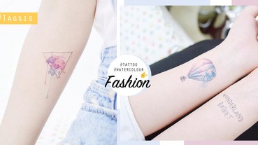 打破刺青固有概念！簡約風「淡雅水彩」治癒系紋身～刺完文青感瞬間UP！
