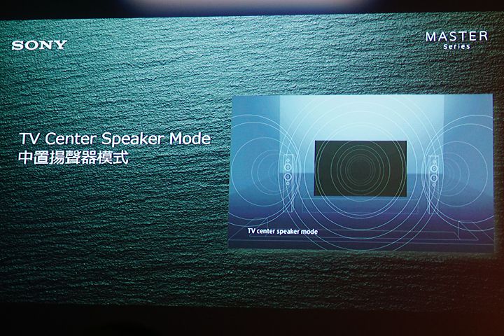 Sony 在台發表 Bravia Master 系列旗艦電視 A9F/Z9F，搭載 Netflix 校正模式，在客廳就能重現影院等級的精準色彩