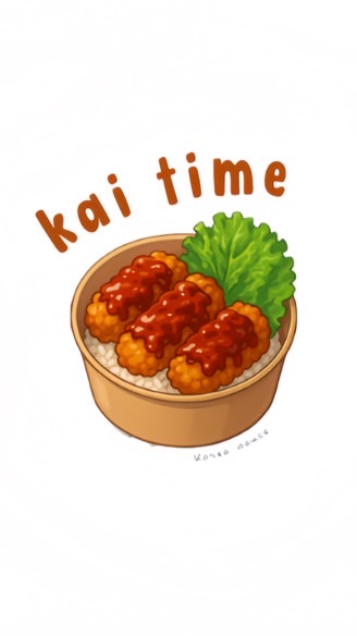 🍗 kai time 🍗