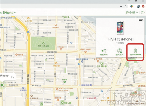 1.確定裝置失竊找不回來時，為，同樣在 iCloud「尋找我的iPhone」中，點選「清除iPhone」。