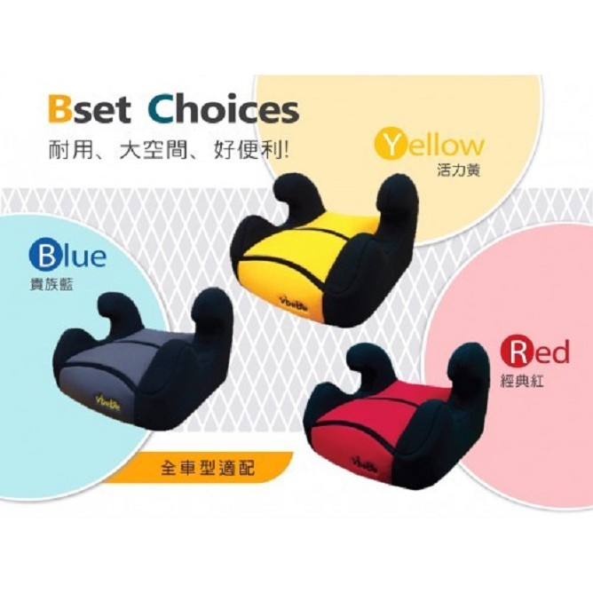 ●孩童3~11歲或15~25公斤超長期使用，安全‧便利‧是幼童乘車的聰明選擇。●通過各項安全檢測，以人體功學設計，舒適的座位，柔軟又安全的材質是幼童乘車的好幫手。商品說明●孩童3~11歲或15~25公