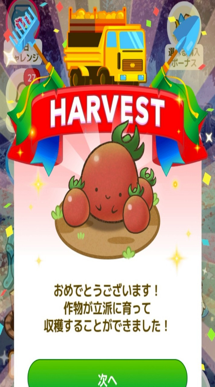 カウシェ「これ良かった‼️」レビュー雑談