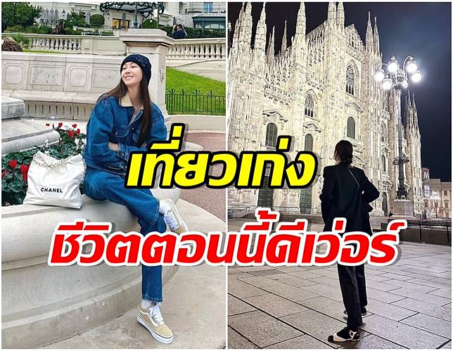 ระดับเศรษฐีนี ส่องชีวิตสุดหรูของซุปตาร์สาวคนนี้ ว่างเมื่อไหร่เป็นต้องเที่ยว