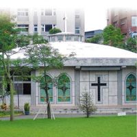 關渡基督書院（臺北基督學院）校友聯誼會