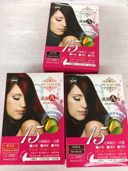護麗A髮 神采奕奕泡泡染 10包(盒)*6盒~栗子紅/自然黑/深咖啡~3種可選
