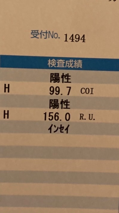 ジャガイモ収容チャット💬🥔